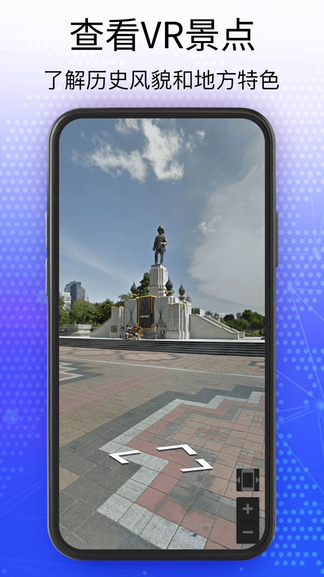 奥维3D卫星互动地图app下载  v100图2