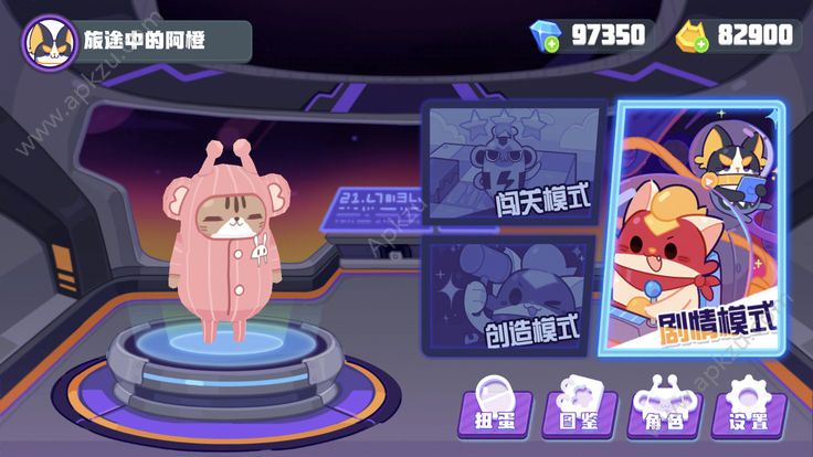 积木星球游戏图4