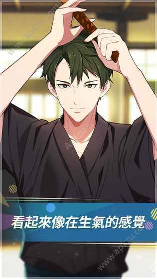 体育高中罗曼史金币完整安卓版  v1.1图6