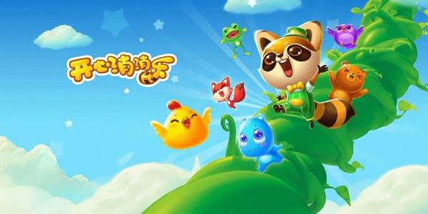 2022新版消消乐合集