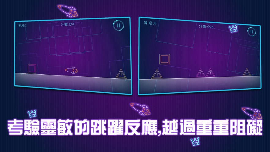 奇遇几何游戏安卓版  v1.0.0图3