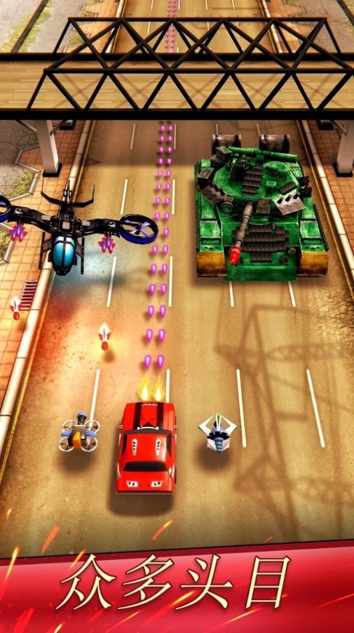 混乱飙车游戏安卓手机版  v1.7.8图1