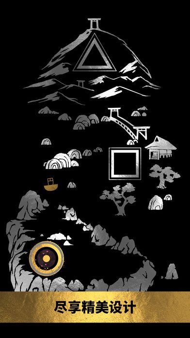 SHI RO安卓游戏免费版图片1