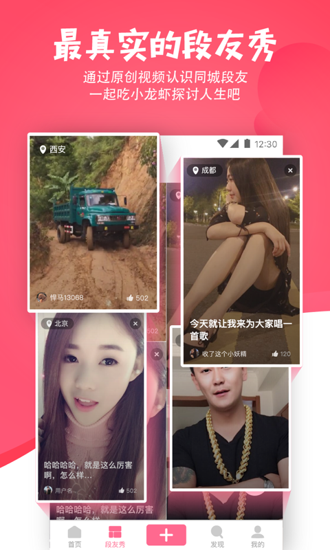 2018内涵段子2月24事件图片  v6.9.2图5