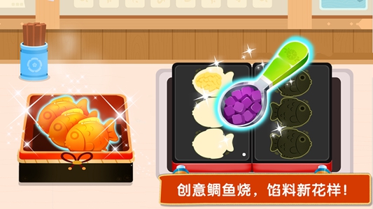 奇妙世界美食游戏图1