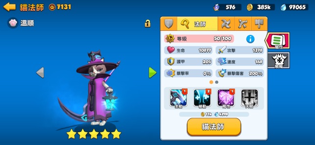 猎水部落游戏官方版  v1.0图1