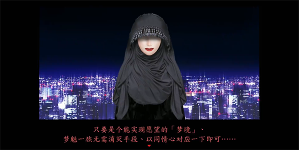 死期欲9旧版图2