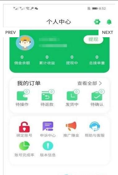 小黄鸭APP手机版下载  v1.1.5图1