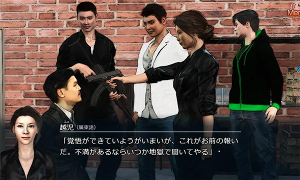 红蜘蛛之复仇图5