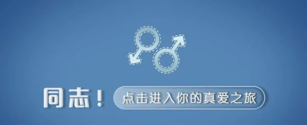 小蓝交友软件合集