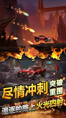 山地越野赛车图4