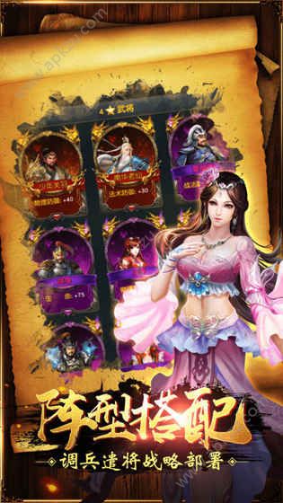 攻城战官方版图1