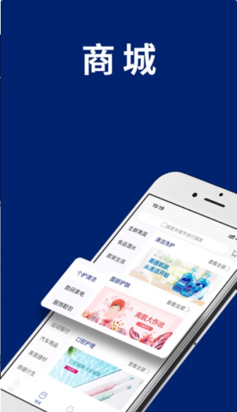 云上阿克苏app图1