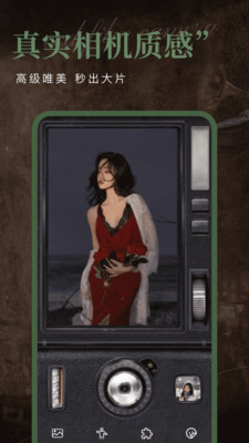 DA复古相机滤镜图1