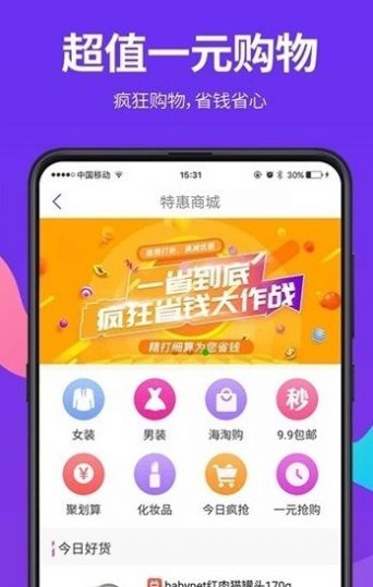 甘蔗短视频app图3