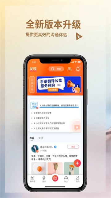 音书图4