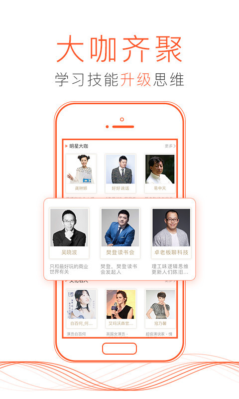 喜马拉雅FM官方版app下载  v6.3.9.3图3