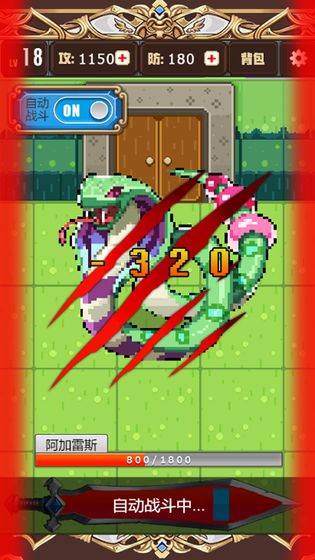 勇者变强靠公主图3