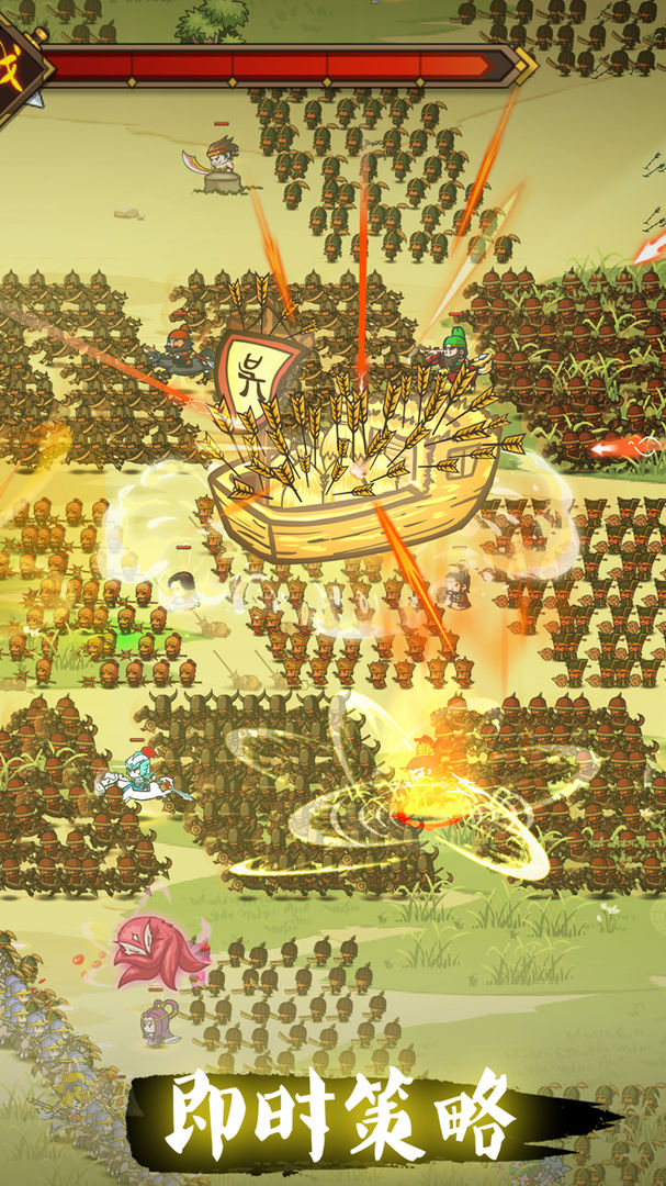 三国城防战手游官网最新版 v1.0图1