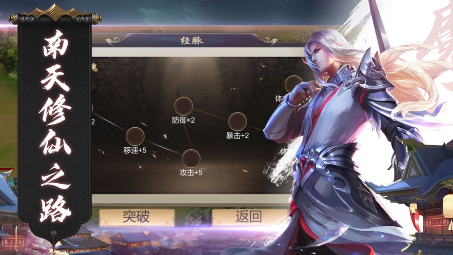 幻想山海蛮荒异兽传手游图1