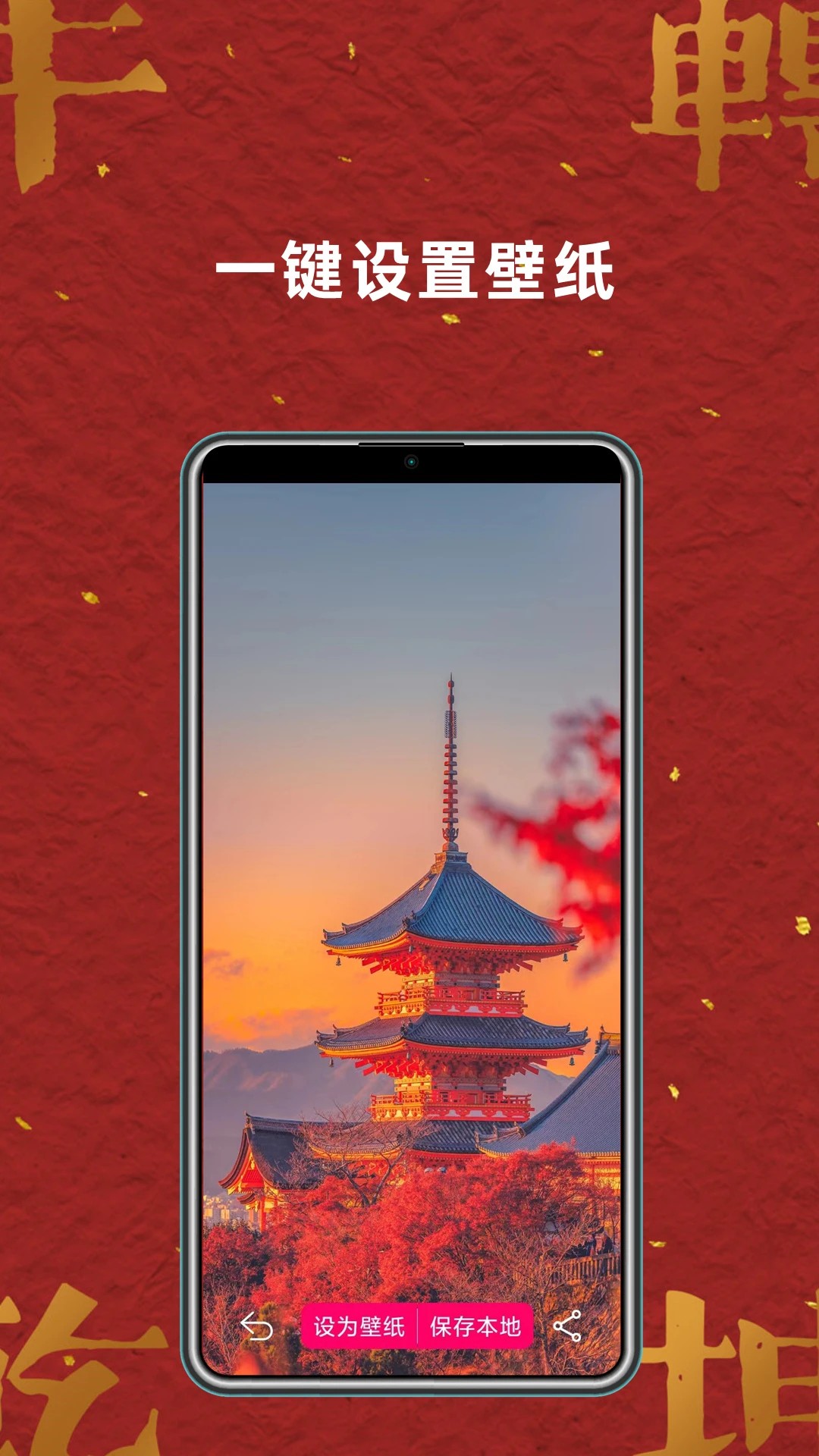 免费壁纸大全图3