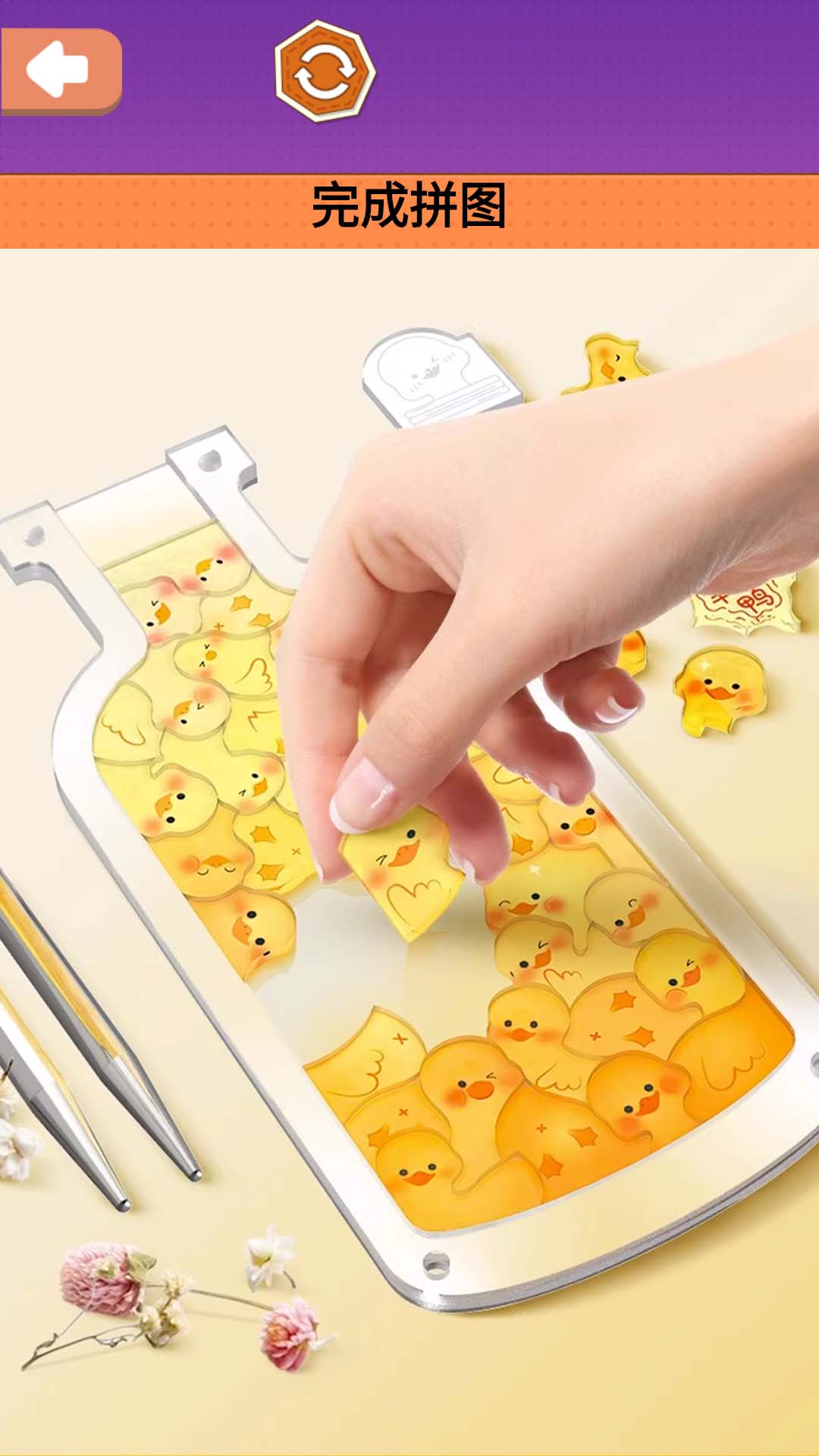 樱花贩卖机拼图官网版  v1.0图3