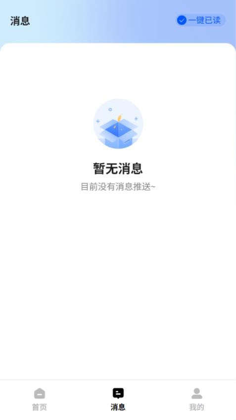 微风智选图2