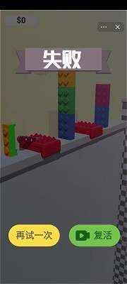 抖音就差一刀小游戏最新安卓版  v1.0图2