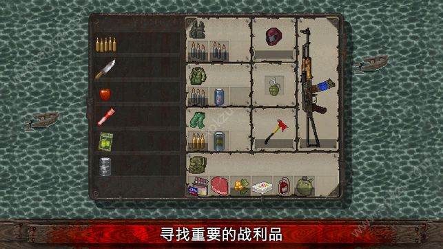 迷你dayz2内置菜单最新版  v1.1.2图1