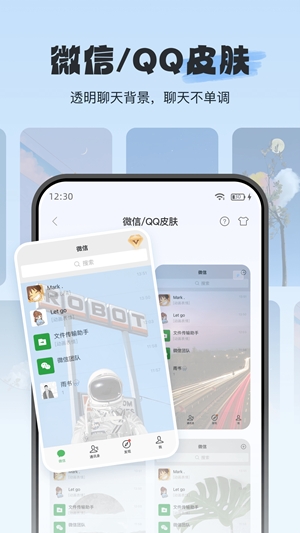 Widgetsmith最新版图4