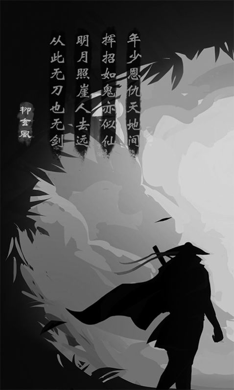 放置江湖2021年全安卓版 v1.13.0图1