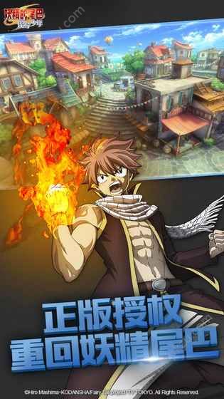 妖精的尾巴魔导少年手游测试版图2