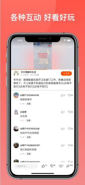 233游戏乐园下载安装图2