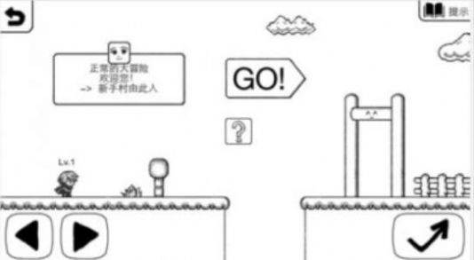 意想不到的死法游戏图1