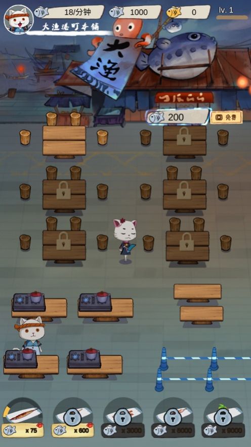 喵喵大渔庭小鱼干安卓版 v1.0.0图2