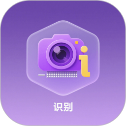 文字拍照识别提取器