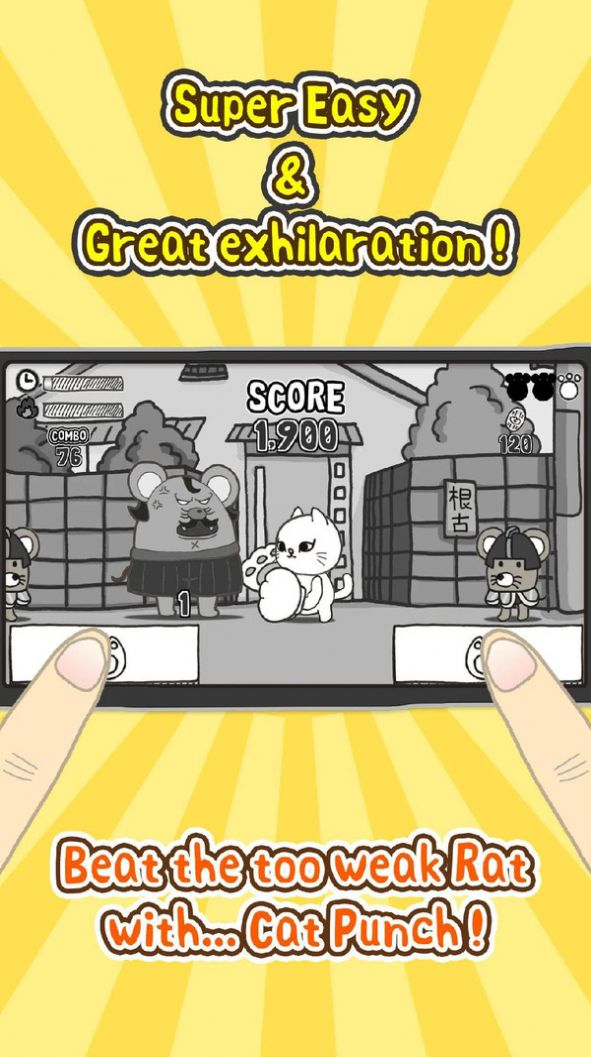 击败老鼠游戏图1