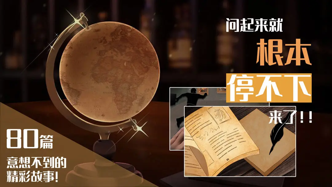 你已经猜到结局了吗图5