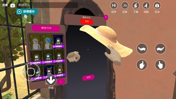 与小忍的日子图1