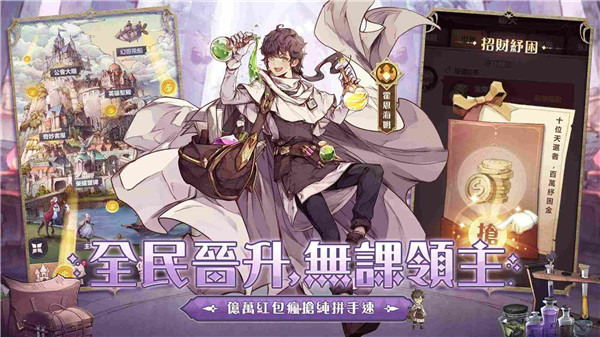 SS光之编年史国际服图2