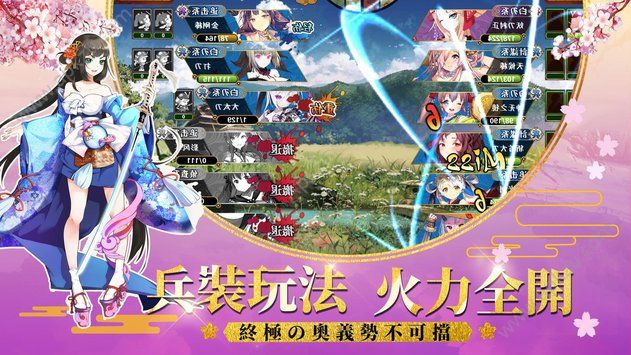 女仆学院游戏官方安卓最新版  v10.0图3