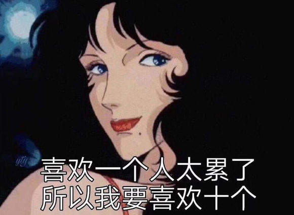 抖音最火婊里婊气表情包完整版免费分享  v1.0图1