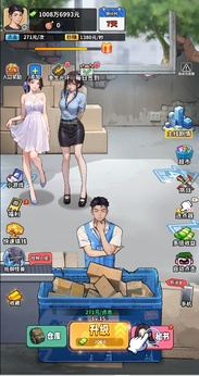 咸鱼逆袭内置gm菜单最新版图6