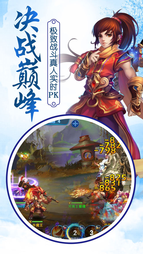 抖音仙侠问道单机版仙玉最新安卓版下载  v1.0.7图4