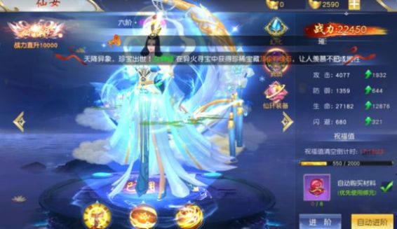 无敌苍云界手游图2