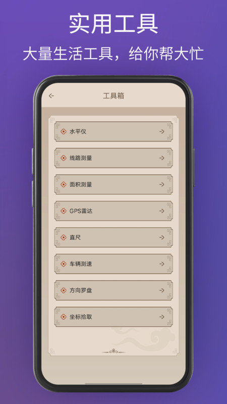奥维卫星3D地图图1