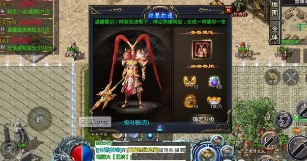 耀光斩龙冰雪手游图2