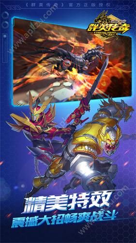 梦想三国之勇往直前GM版公益服变态版  v1.0.0图3