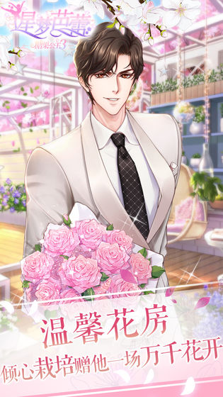 星梦芭蕾游戏图4