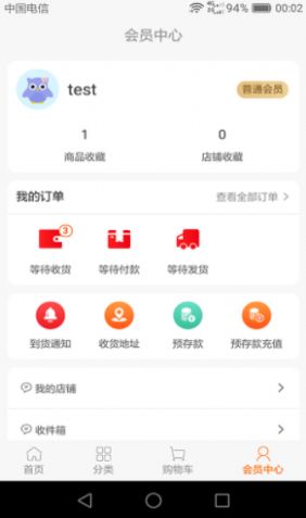 盛民众选app图2